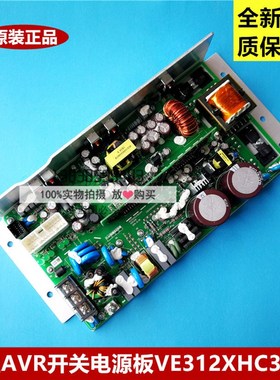 全新原装日立电梯AVR开关电源板VE312XHCA380A 稳压电源板 5个灯