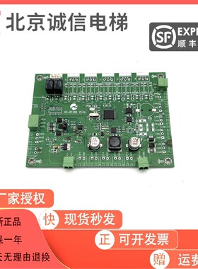 电梯配件 外呼显示GS-DT300 V1.2A通讯板 原厂件 品质保证 实物图