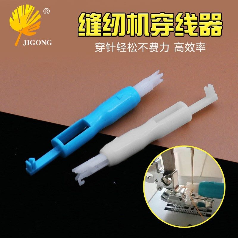 双头设计快速穿针缝纫机穿线器 服装缝纫配件家用DIY穿线器小工具,箱包皮具/热销女包/男包,胸包,淘宝优惠券,粉丝福利购,淘宝优惠卷
