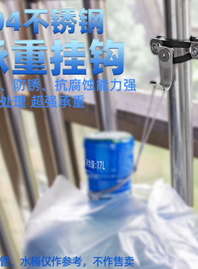 304不锈钢圆管挂钩承重晾衣杆防风钩免打孔旋转挂衣帽钩
