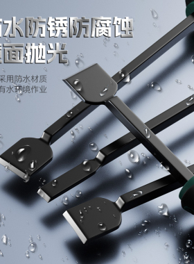 气缸铲刀刮刀密封胶垫清洁刀修边去毛刺起子引擎汽修油污垢铲刀