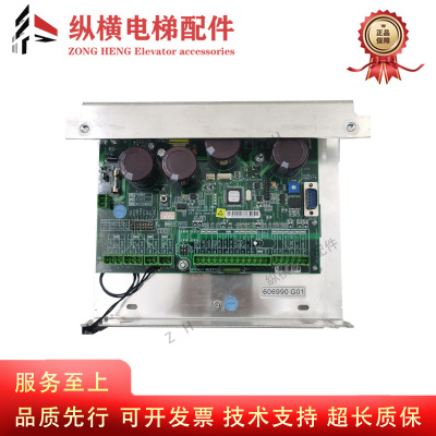 通力电梯门机板 KM606980G01 KM606990 G01 全新原装 现货质保