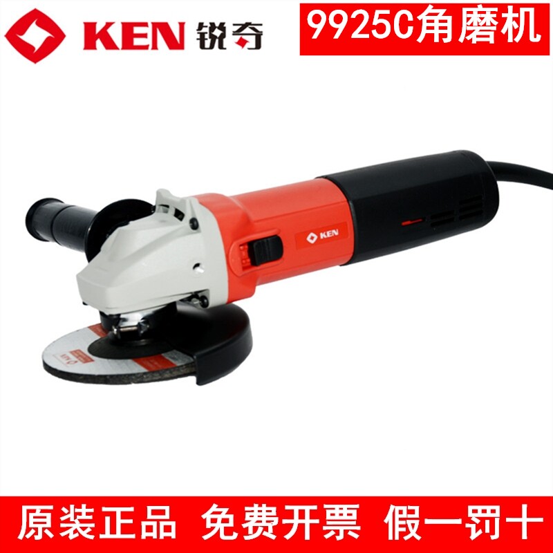 KEN锐奇角磨机9925C多功能大功率切割打磨抛光机125角向磨光机