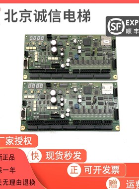 9300扶梯主板ID.NR.50606950/50606951/50606952原装现货
