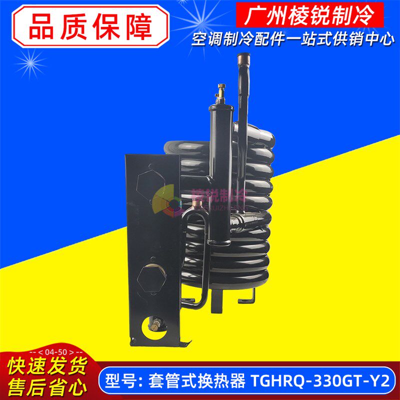 MDVS-252(8)W/DSN1-8S1适用美的热水机换热器TGHRQ-330GT-Y2全新
