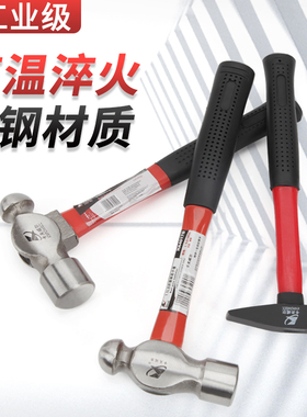 卡夫威尔圆头锤木柄钳工锤奶子锤五金工具锻打安装锤汽修钣金锤子
