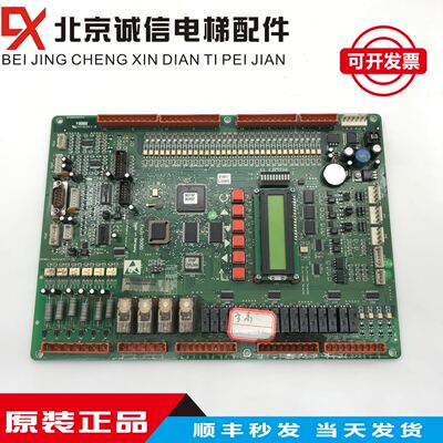 上海富士电梯主板FUJI-5000 KFXM03002V2.0 新时达系统FUJ1-5000
