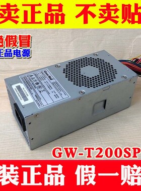 海康威视录像机电源适配器GW-T200SPHA海康监控电源供电器200W