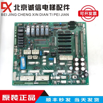 电梯配件 永大控制柜副主板FIOGB(B3)NO:DC006003原装质量保证