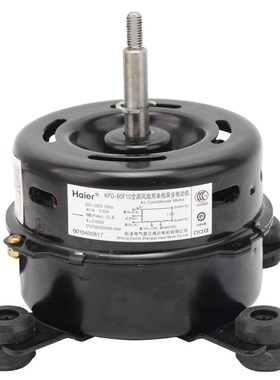 通用款海尔空调2P 3P匹室内电机马达风机KFD-60F1 60FJ 60F10