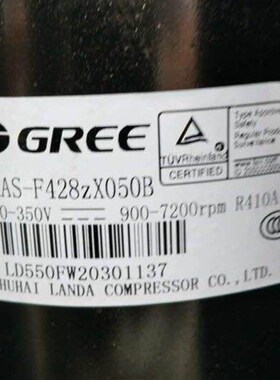 QXAS-F428zX050F QXAS-F428zX050A/B原装全新凌达压缩机R410A