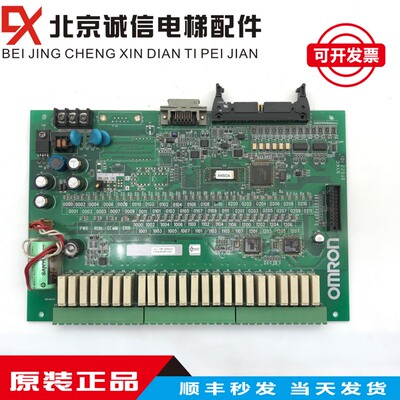 OMRON/奥的斯/扶梯/主板CPM2B-60CDR-D-CH 原装OMP-0300114B 质保
