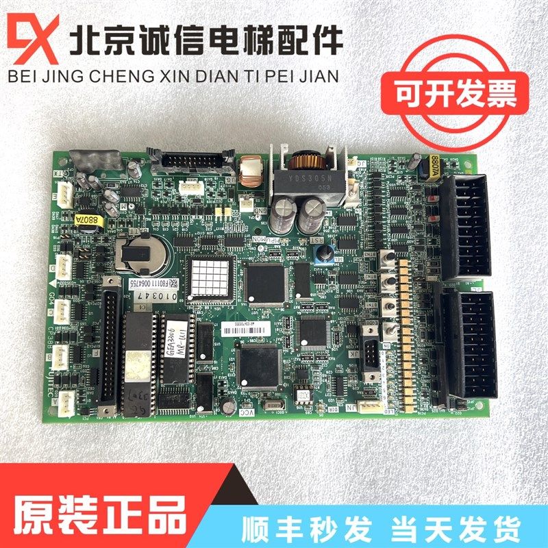 富士达电梯配件富士达主板CP28BCP38ACP38B/CP38C现货出售
