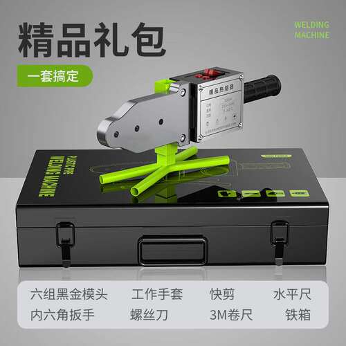 德国进口新款 双温双控调温热熔器2000W PPR PE PB水管熔接器焊机