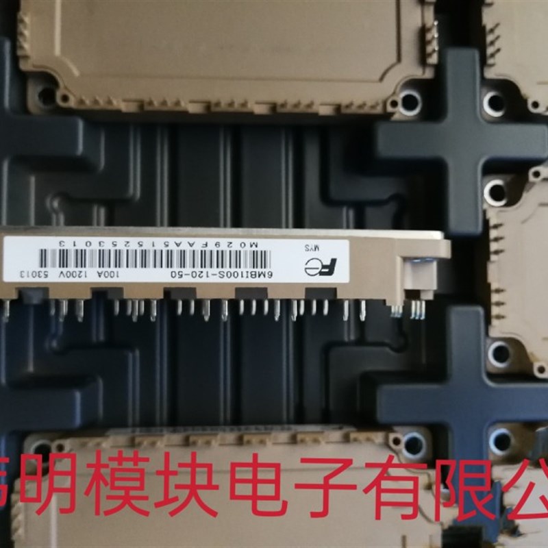 6MBI100S-120-50  6MBI75S-120 全新原装正品包好质量保证