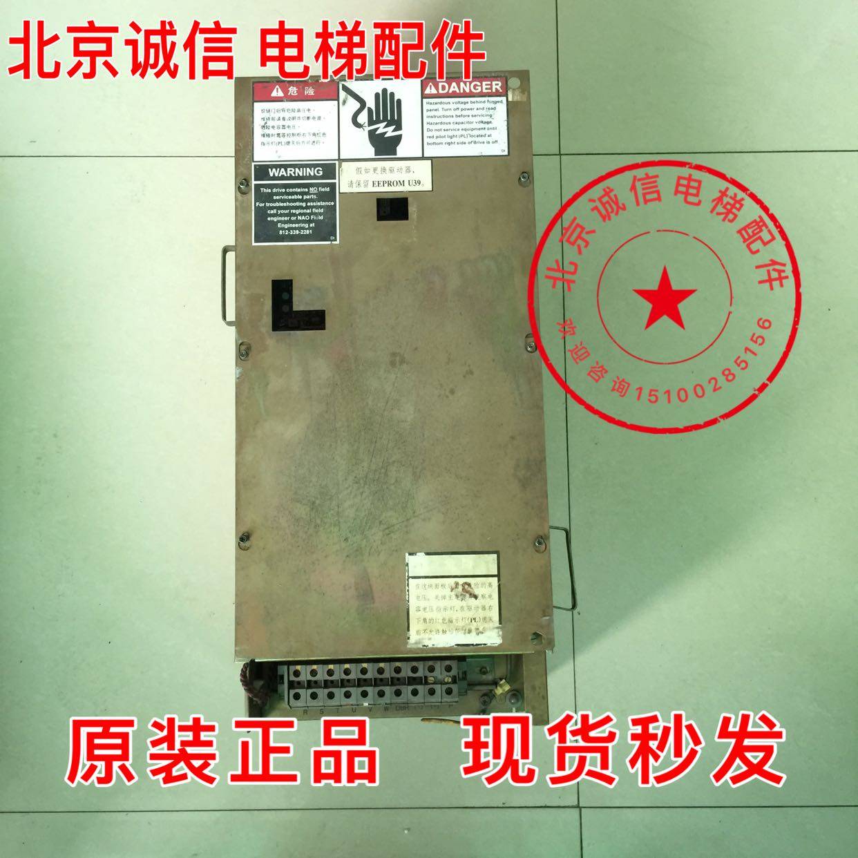 电梯配件/奥的斯OVF30变频器/70A 90A 120A  ABA21290AK1/6699732
