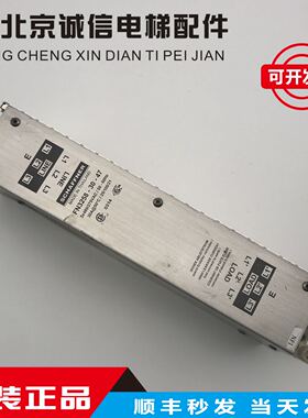 电梯配件日立/电梯滤波器/LOAD /FN3258-30-47现货出售