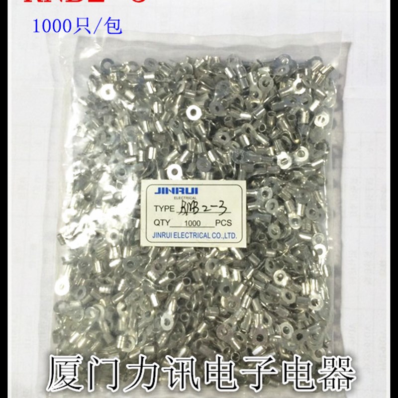 冷压端子OT型RNB2-3(3.2)圆形裸端头0.5mm厚度铜接线端子1000/包