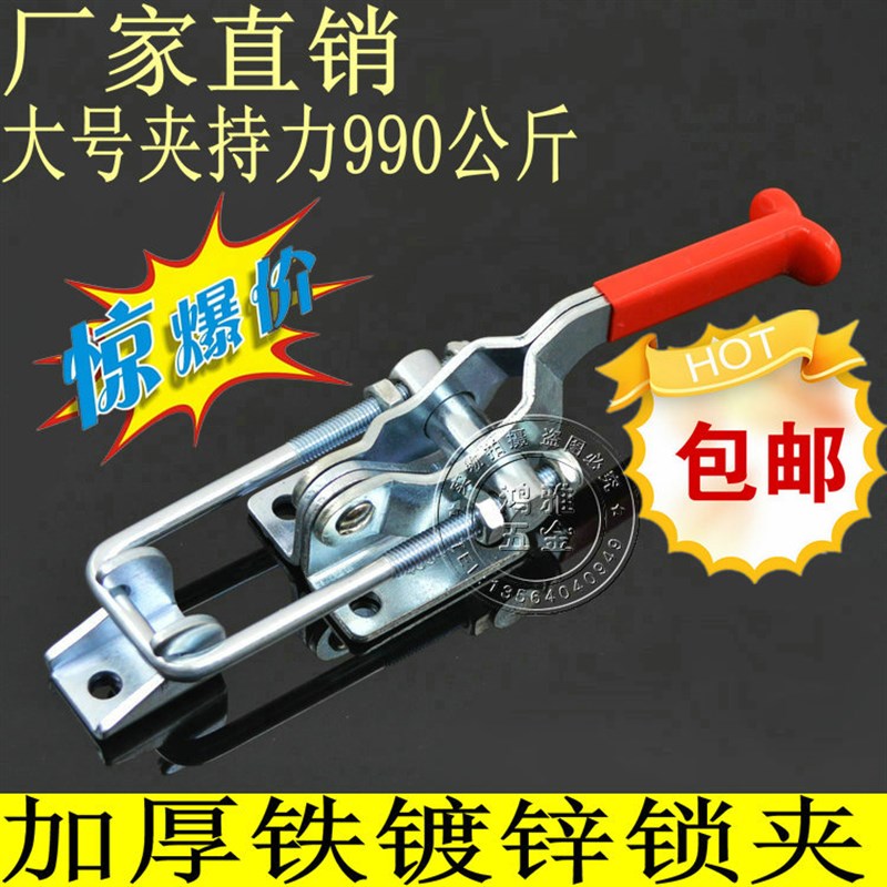 不锈钢夹具 不锈钢锁扣 锁夹 箱扣 搭扣 快速门栓式夹钳 箱子配件