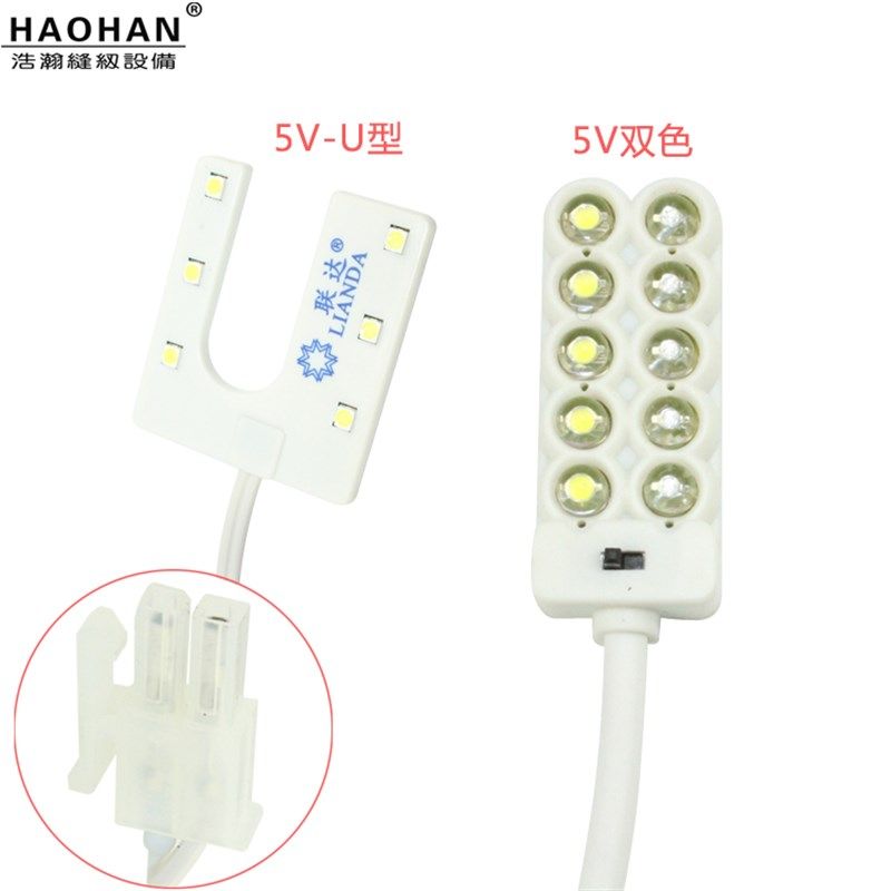联达5V衣车灯头电脑平车罗拉车节能灯LED灯6灯珠缝纫灯无插头加长,ZIPPO/瑞士军刀/眼镜,眼镜盒,淘宝优惠券,粉丝福利购,淘宝优惠卷