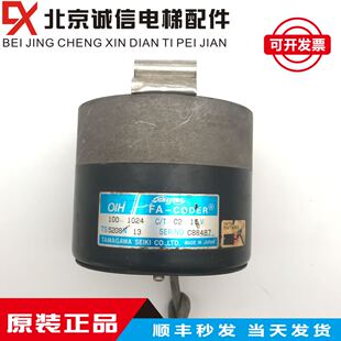 15V TS5208N23日立电梯多摩川编码 TS5208N13 器OIH100 1024C
