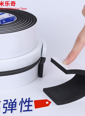自粘保温棉水箱空调管道缠绕阻燃橡塑防水隔热棉耐高温墙体隔音棉