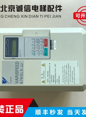 安川变频器676GL5 -JJ/IP,CIMR-L5JJ4015/4011/CIMR-L5IP47P5原装