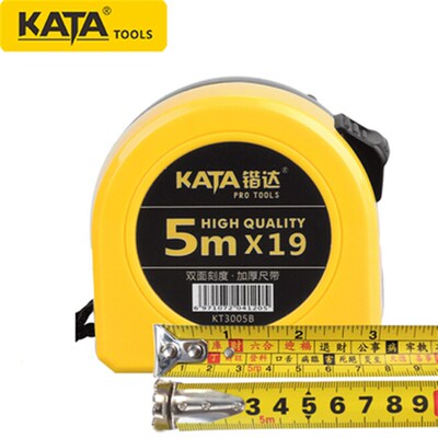 锴达卷尺5M鲁班尺公制5mx19mm钢卷尺丁兰尺文公尺KT3005B