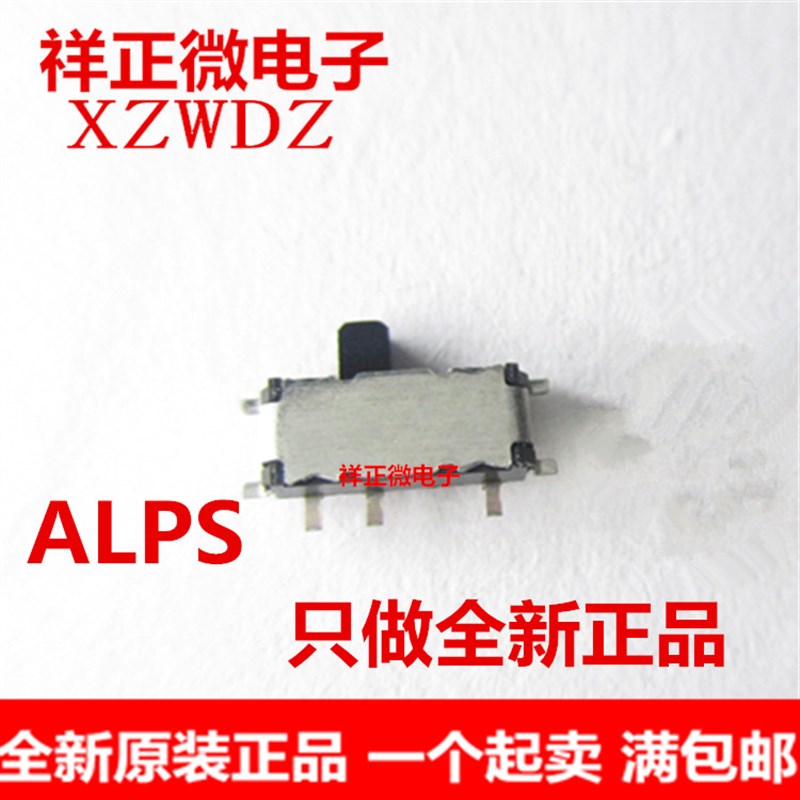SSSS811101 日本ALPS 7脚拨动开关侧拨贴片7脚2档 电源滑动开关