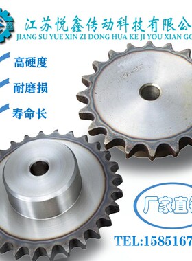 08B4分单排台轮配用08B-1链条51齿至60齿54 55 56 57 58 59 60 齿