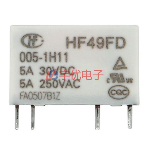HF49FD-005-1H11宏发小型中功率继电器 4脚 5A 5VDC 全新原装现货