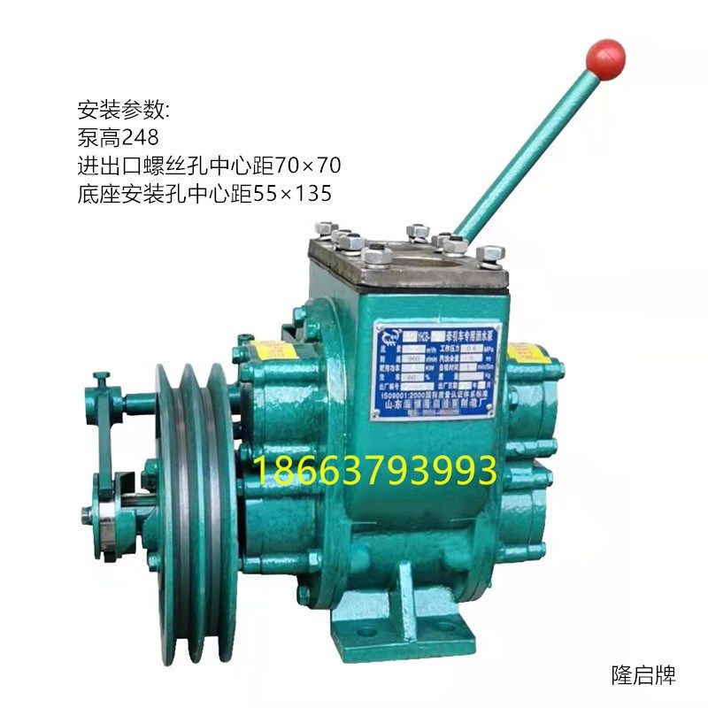 三轮车洒水泵带离合器皮带轮一体6532容积圆弧齿轮博山洒水车水泵