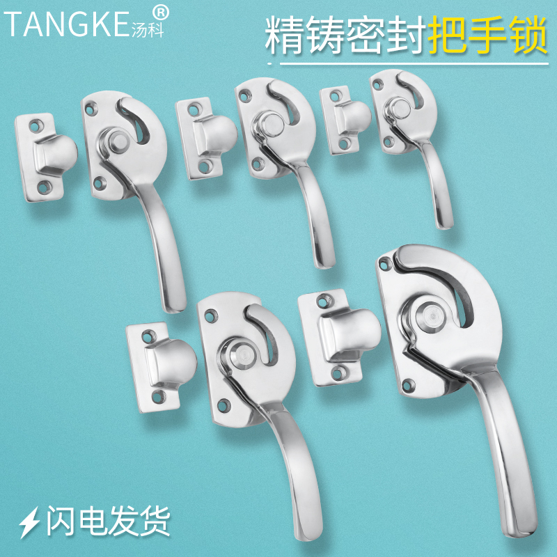 304不锈钢旋转紧迫式密封扣把手设备冷库紧固密封拉手机械门把手