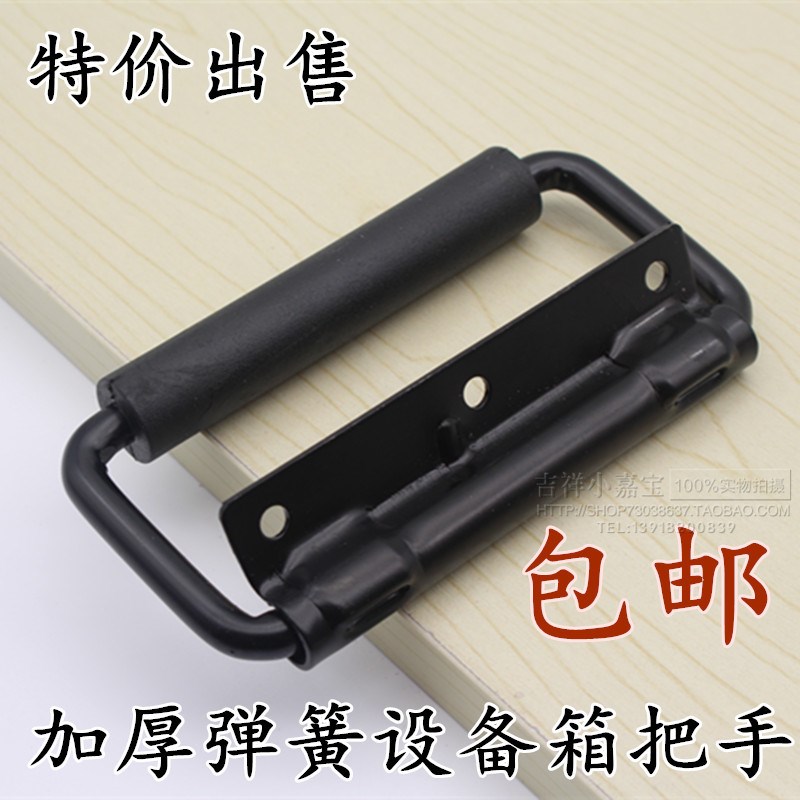 黑色带胶套活动拉手带弹簧自动回位金属箱折叠提手LS504-1
