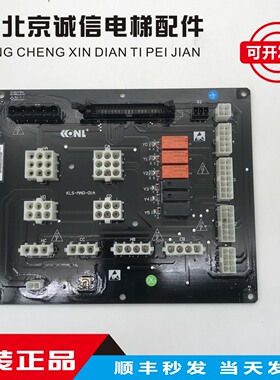 康力电梯配件/插件接口板KLS-MAD-01A/01B康力控制柜插件板/全新