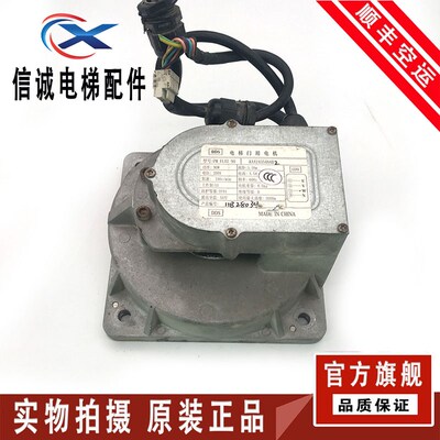 奥的斯电梯NGSOK2门机马达PM-FLAT-90 KAA24354AAB7质量保障/现货