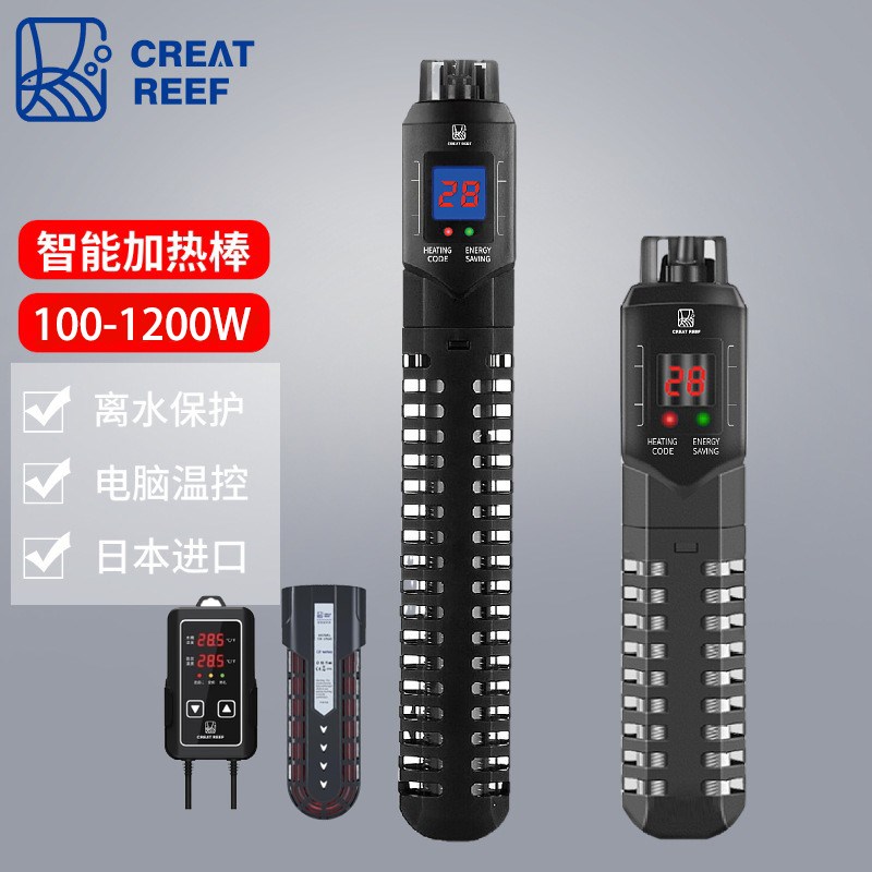 日本CREAT REEF创礁人石英数显离水断电防爆鱼缸加热棒100w-1200w