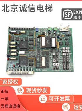 通力电梯主板TMS600/CPU KM476203G01 476200H04原装现货促销热卖