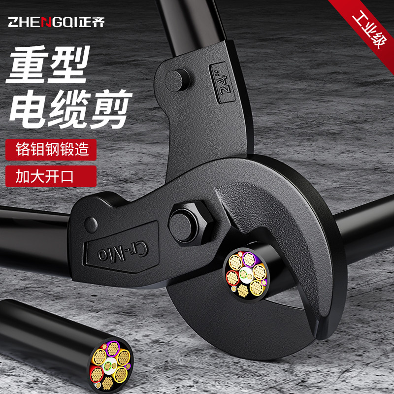 电缆剪断线钳专用剪刀电工手动电览剪铜管压线棘轮齿轮式月牙剪刀