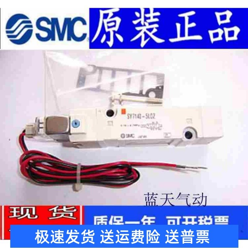SMC电磁阀SYJ5120/5220/SYJ5320-3/4/5/MZD/GZD/LZE/LZD/GD/-M5 M