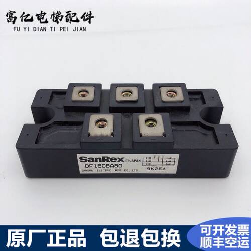 电梯配件/电梯模块DF150BA80三社DF 150BF150BA80原装现货