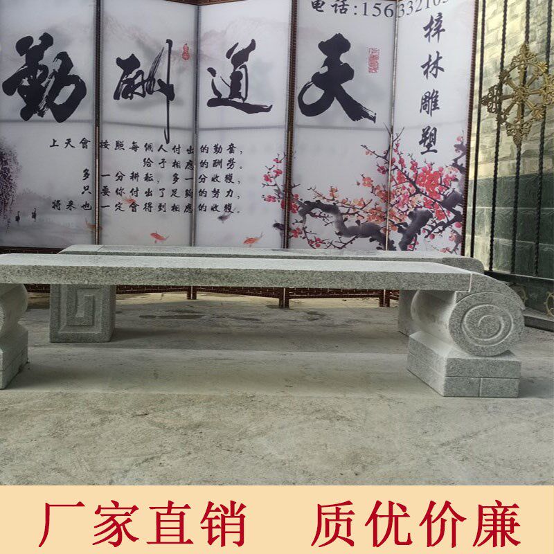 防腐木石凳石雕长凳花岗岩大理石椅公园休息长凳子户外庭院石凳
