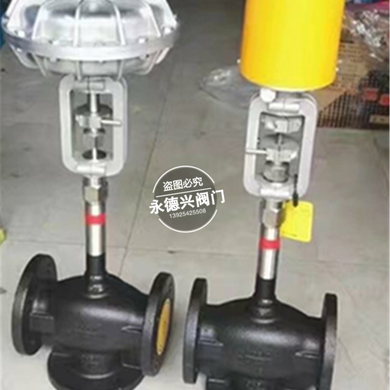 导热油电动三通调节阀/德国贝尔兹/BAELZ温控比例调节阀/印染专用