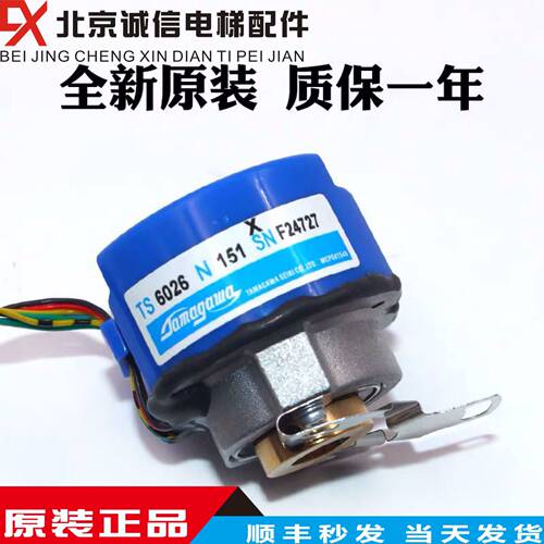 日立电梯多摩川编码器TS6026N151门机编码器配YSMB7124门电机全新