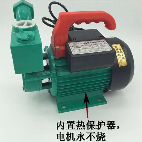 高登GP125w空调泵家用全自动抽水泵自来水管道太阳能加压水泵220V