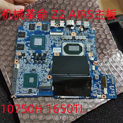 机械革命深海幽灵 Z2 Z2 air Z3 airs主板GK5MP5X机械师F117-Bpro