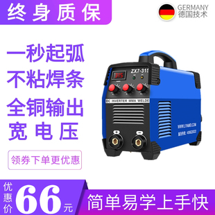 电焊机逆变直流电悍汗机焊接机纯铜 220v伏家用双电压微小型便携式