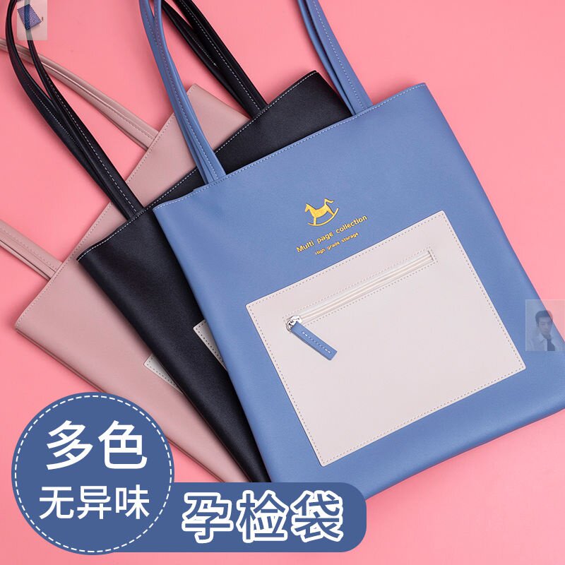 孕妇产检手提包妈资料收纳医保就诊卡医疗病例病本套期检查单袋孕