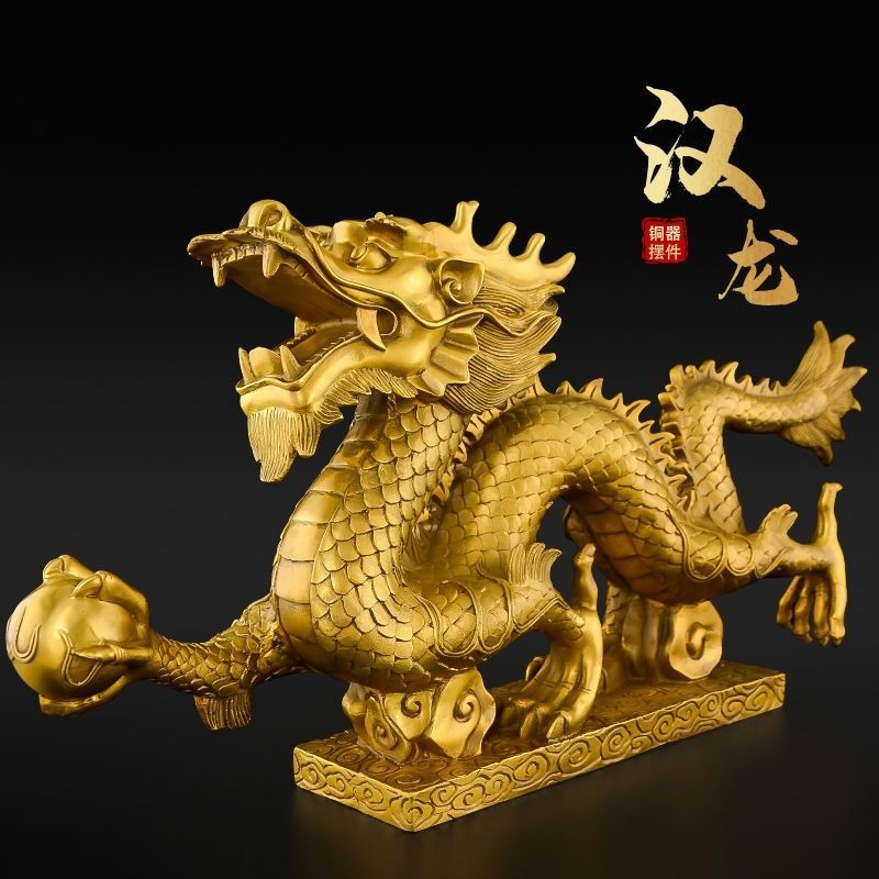 纯铜龙青龙汉龙神龙底座生肖龙摆件化白虎豪华金龙摆件镇宅家居