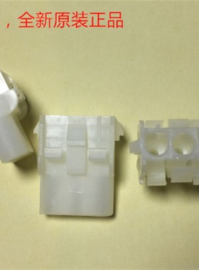 奥迪斯电梯接头 3孔 原装正品 可以直接拍下1-480701-0